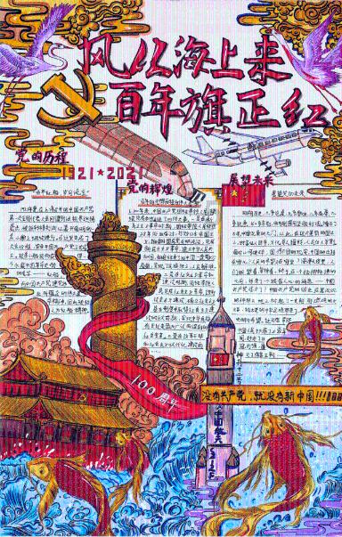 星动，只为你